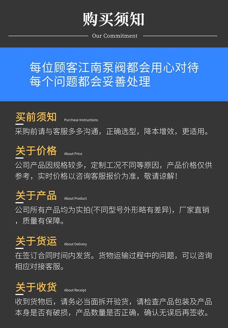 JMC不銹鋼磁力泵購買須知